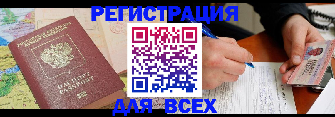форма 3 в Волгореченске