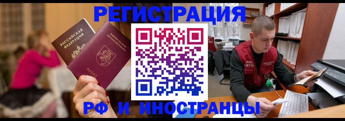 найти адрес прописки в Волгореченске